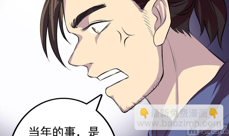 第154话 寻珠觅宝20