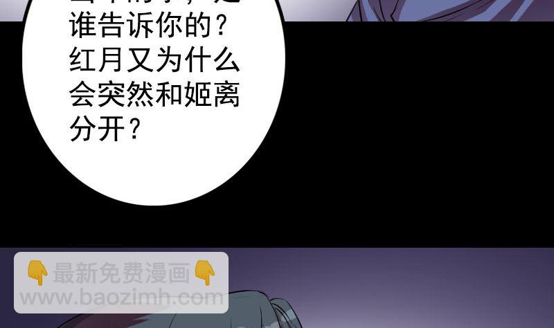 第154话 寻珠觅宝21