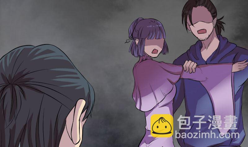 第154话 寻珠觅宝24