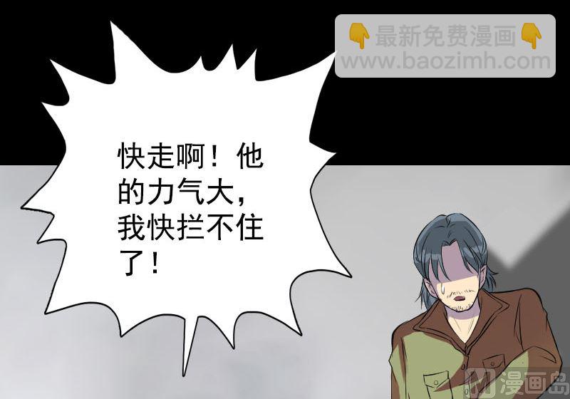 第154话 寻珠觅宝32