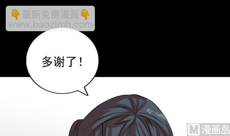 第154话 寻珠觅宝35