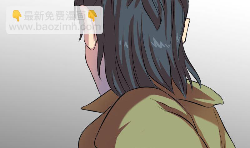 第154话 寻珠觅宝36