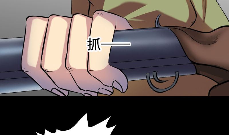 第154话 寻珠觅宝37
