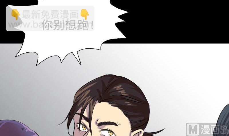 第154话 寻珠觅宝38