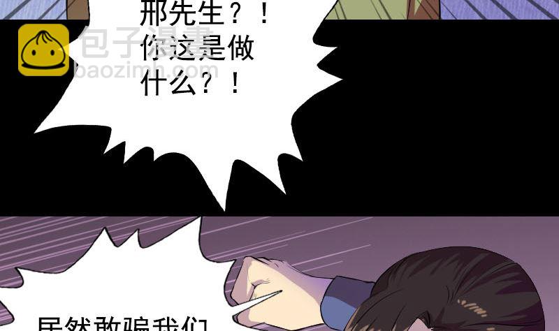 第154话 寻珠觅宝4