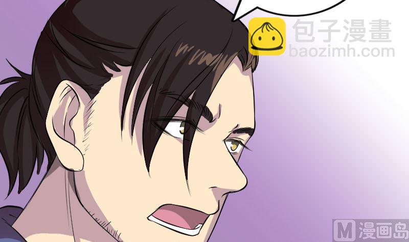 第154话 寻珠觅宝47