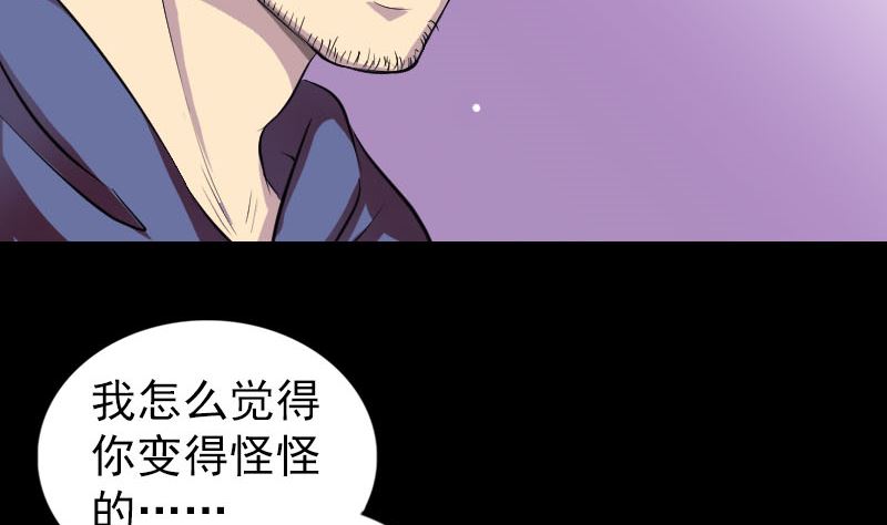 第154话 寻珠觅宝52