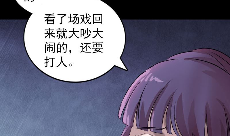 第154话 寻珠觅宝53