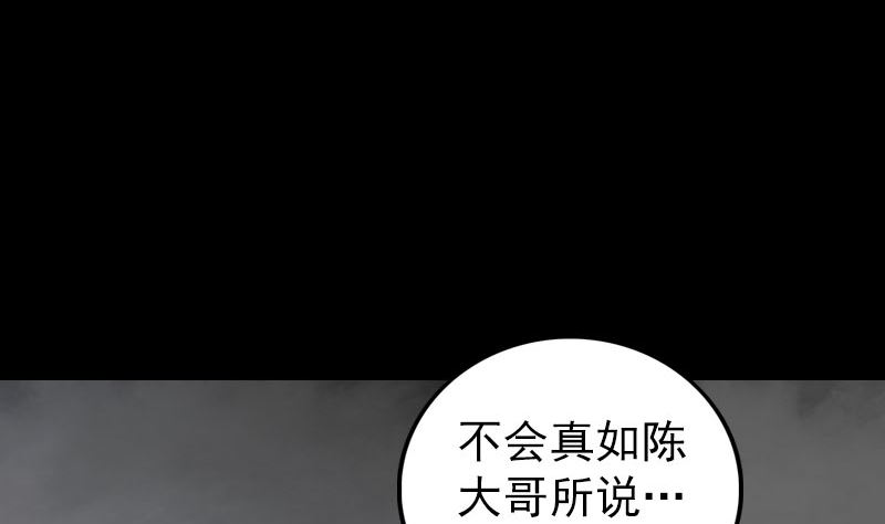 第154话 寻珠觅宝55