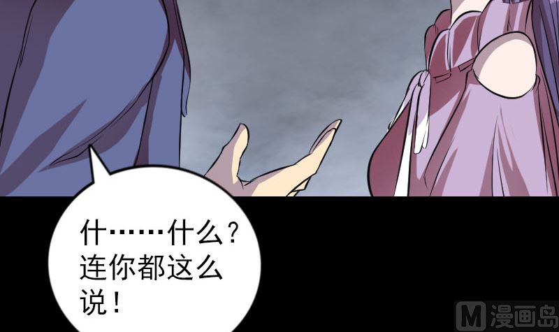 第154话 寻珠觅宝57