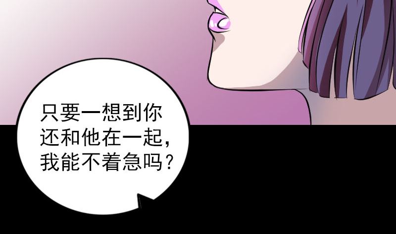 第154话 寻珠觅宝59