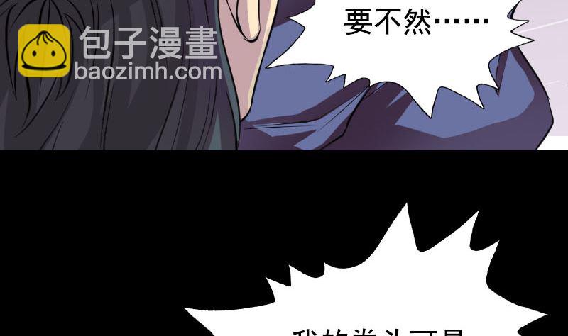 第154话 寻珠觅宝6