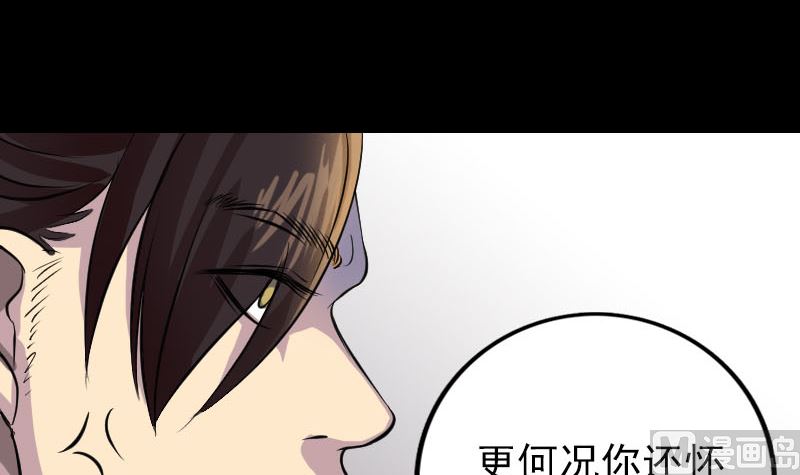第154话 寻珠觅宝60