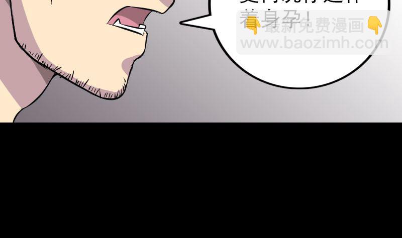 第154话 寻珠觅宝61