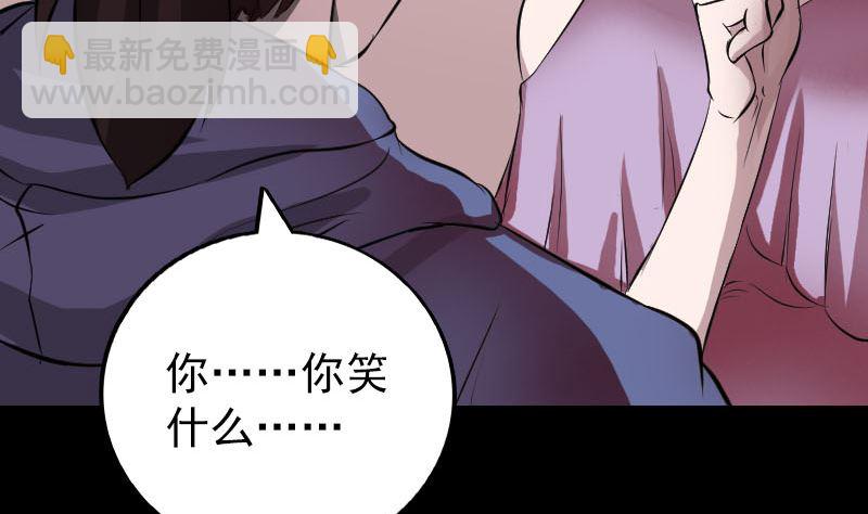 第154话 寻珠觅宝64