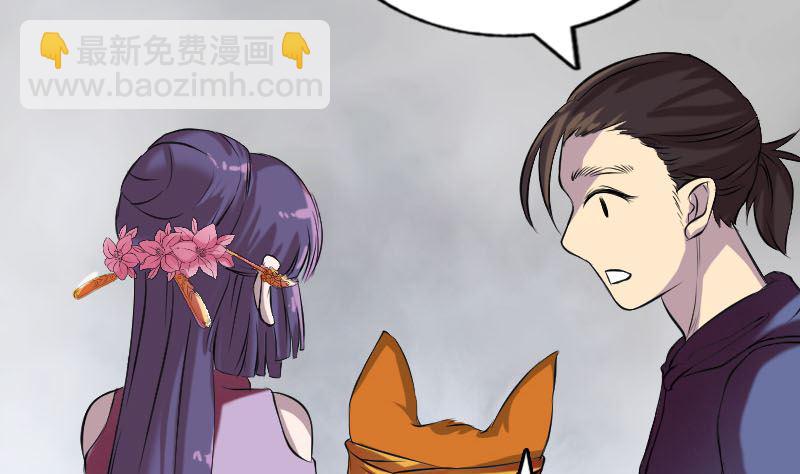 第154话 寻珠觅宝70