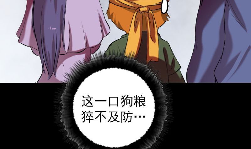 第154话 寻珠觅宝71