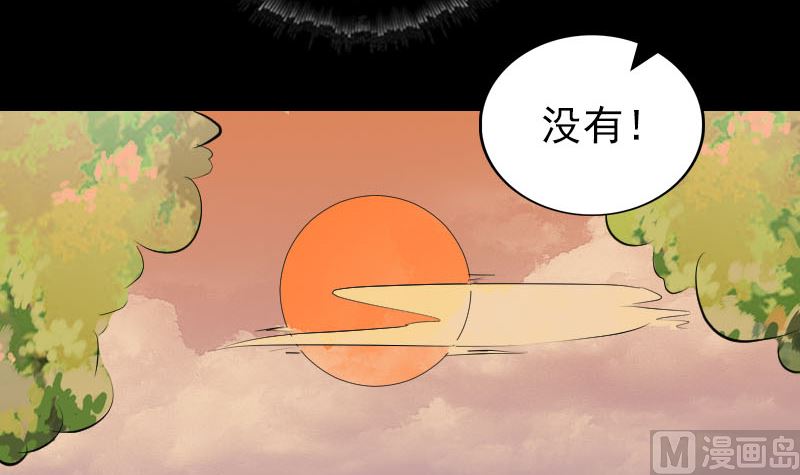 第154话 寻珠觅宝72