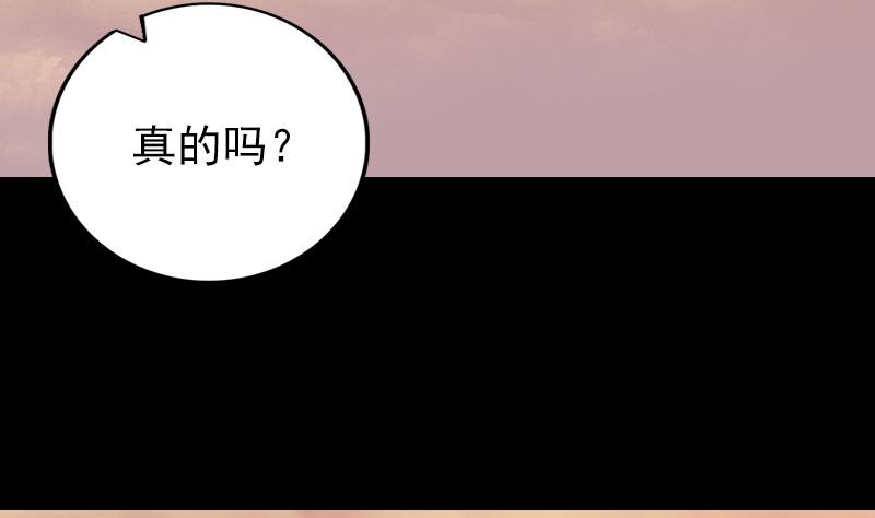 第154话 寻珠觅宝73