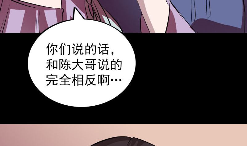 第154话 寻珠觅宝85