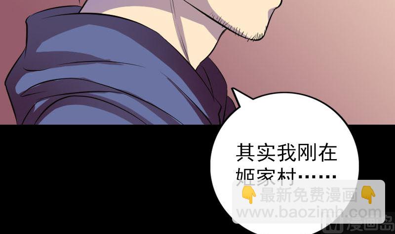 第154话 寻珠觅宝87