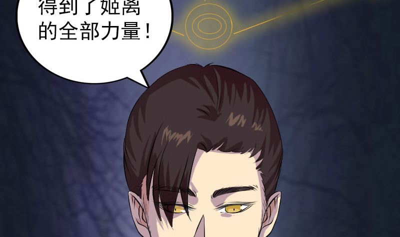 第154话 寻珠觅宝89