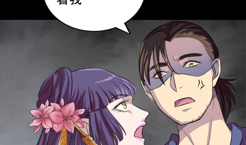 第154话 寻珠觅宝9