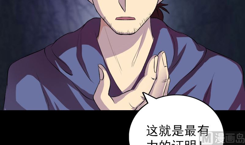 第154话 寻珠觅宝90