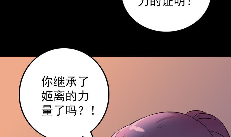 第154话 寻珠觅宝91
