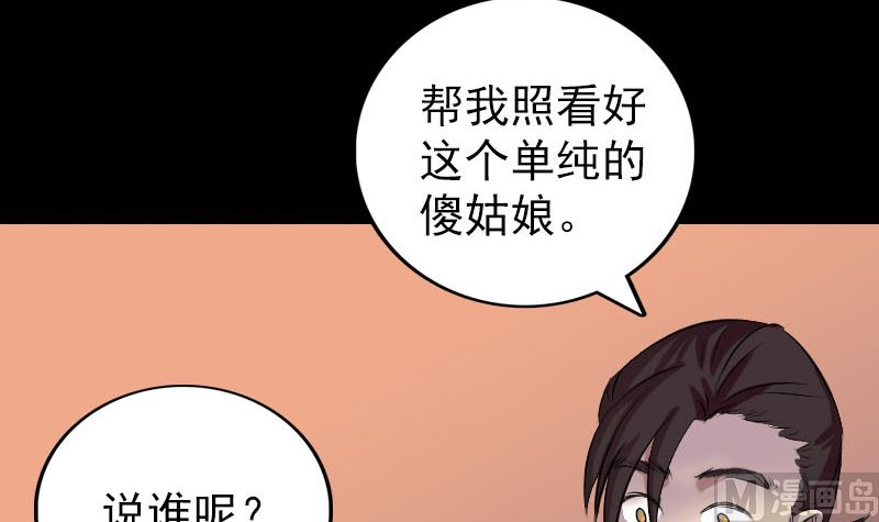 第154话 寻珠觅宝99