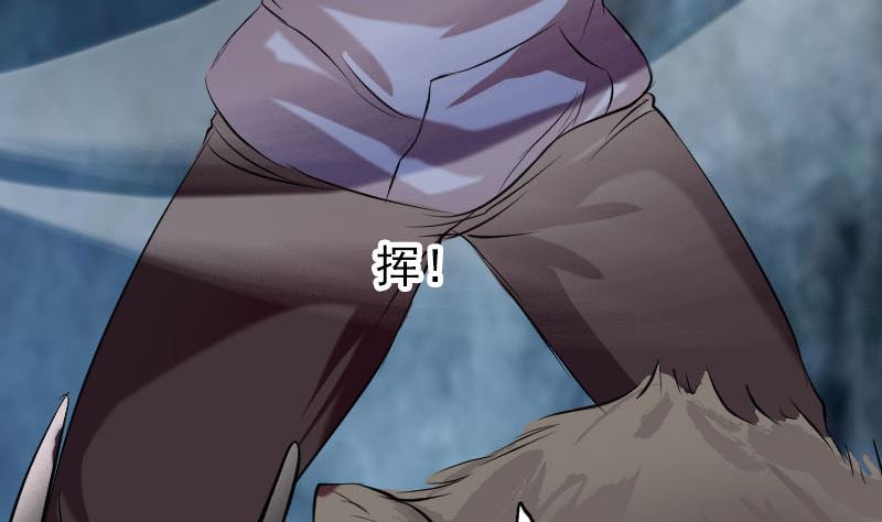 第155话 大家伙108
