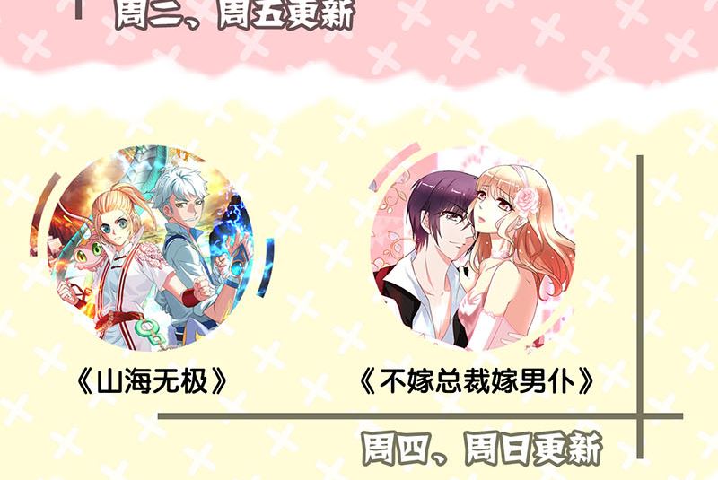 第155话 大家伙125