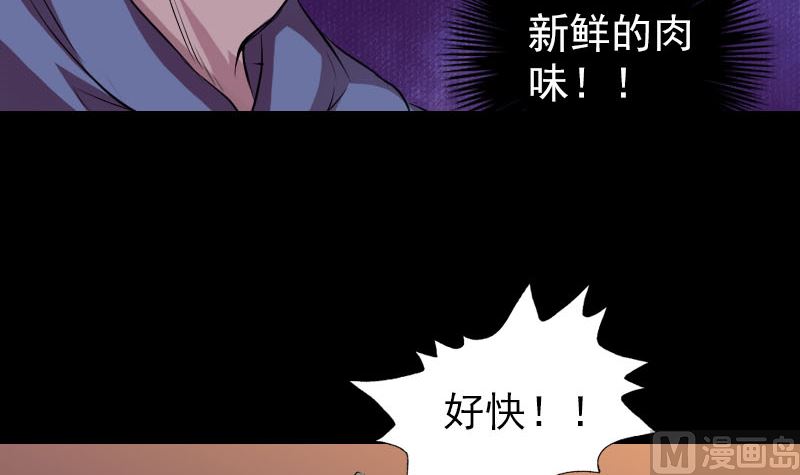第155话 大家伙35
