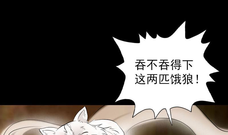 第155话 大家伙55