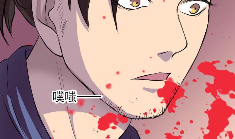 第155话 大家伙65