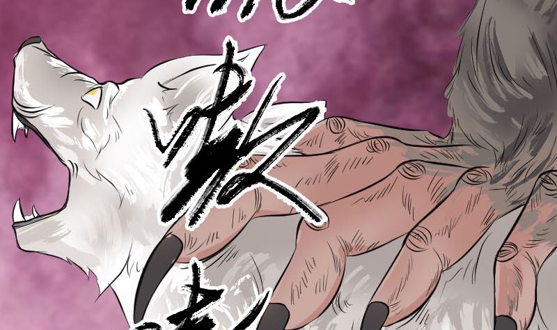 第155话 大家伙67