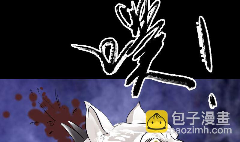 第155话 大家伙71