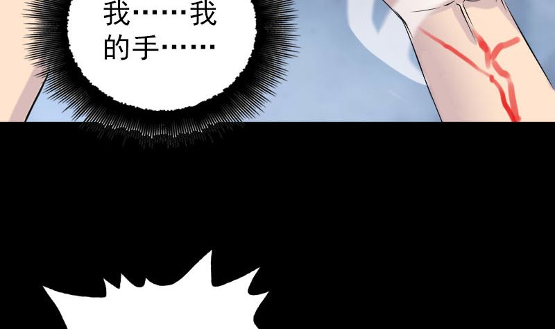 第155话 大家伙80
