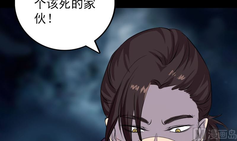 第155话 大家伙87