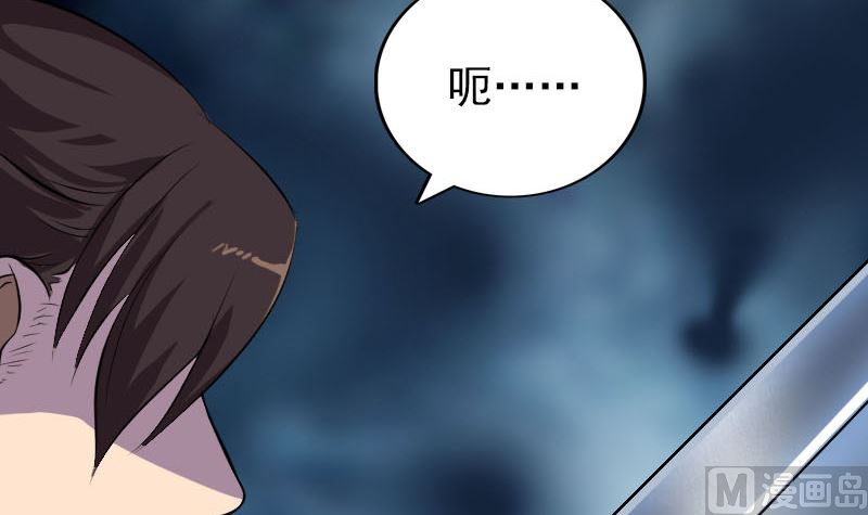 第155话 大家伙99