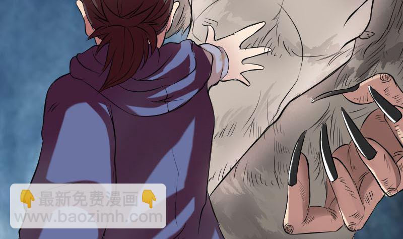 第156话 智斗大马猴10