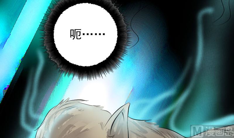 第156话 智斗大马猴106
