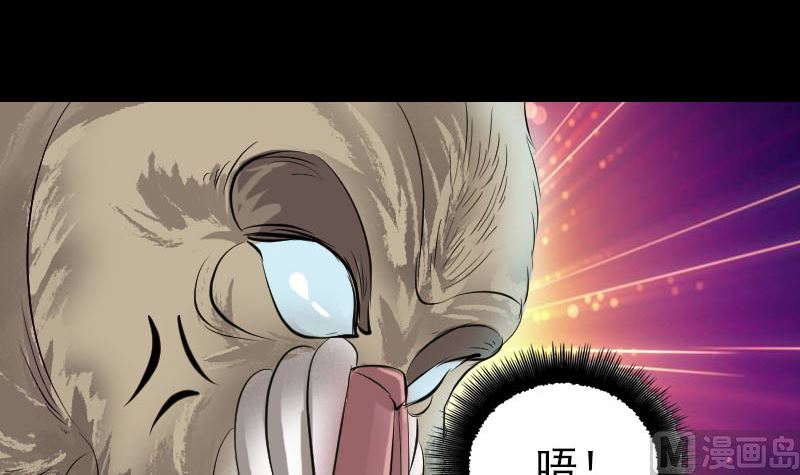 第156话 智斗大马猴109