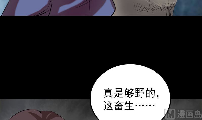 第156话 智斗大马猴11