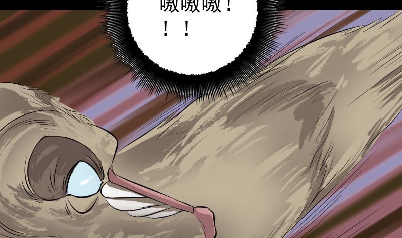第156话 智斗大马猴111