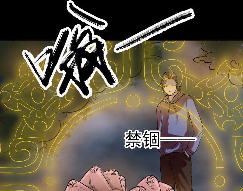 第156话 智斗大马猴113