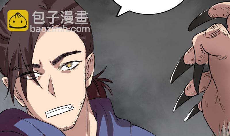 第156话 智斗大马猴12