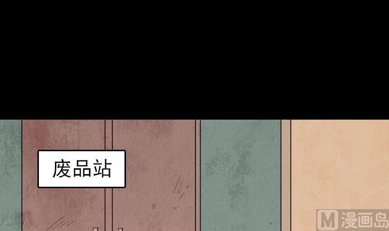 第156话 智斗大马猴121