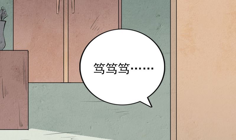第156话 智斗大马猴122