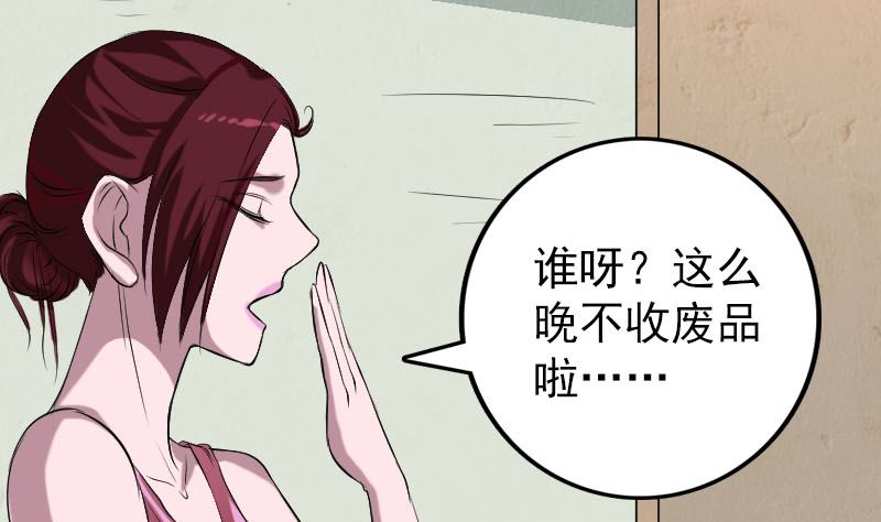第156话 智斗大马猴123